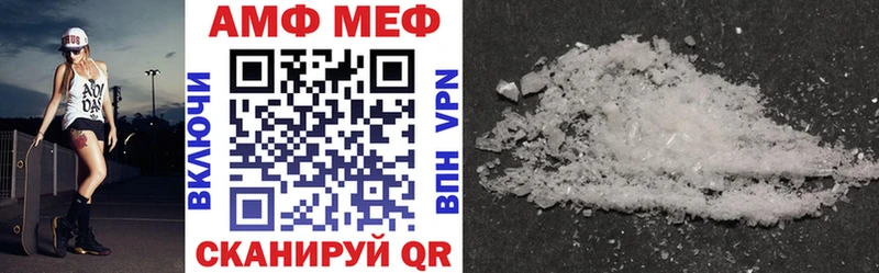 АМФ 97% Кубинка