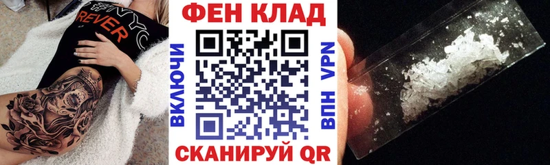 АМФЕТАМИН Розовый  KRAKEN   Кубинка  закладка 