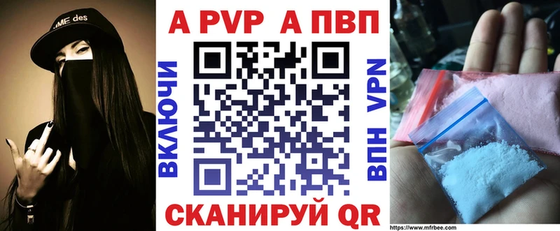 где найти наркотики  Кубинка  А ПВП Crystall 