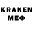 Меф mephedrone KiYm