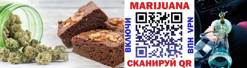 Печенье с ТГК марихуана  Кубинка 