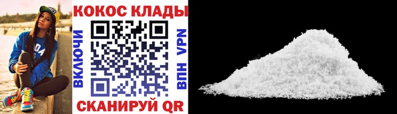 Cocaine Боливия Кубинка