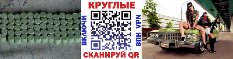 Экстази VHQ  Кубинка 