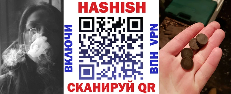 это формула  Кубинка  ГАШИШ ice o lator 