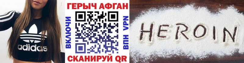 mega зеркало Кубинка Героин Heroin