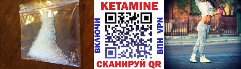 ОМГ ОМГ ССЫЛКА  Кубинка  Кетамин ketamine 