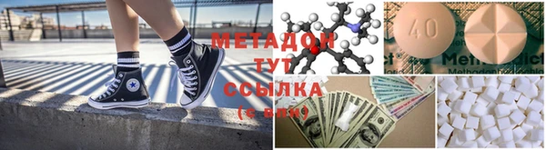 мефедрон VHQ Баксан