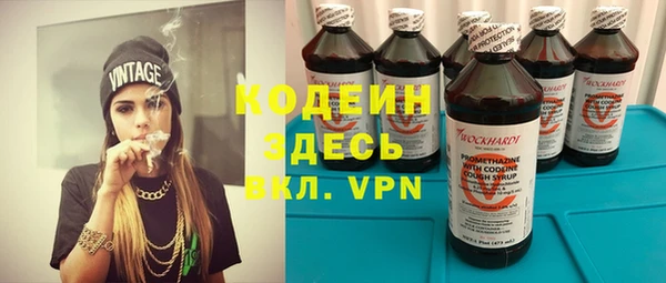 ECSTASY Аркадак