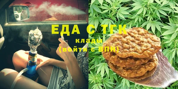 ECSTASY Аркадак