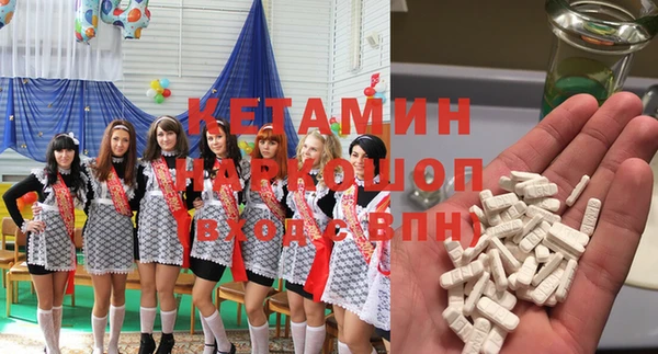 стафф Арсеньев