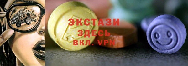 амф Армянск
