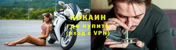 амф Армянск