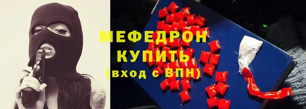 прущий лед Балабаново