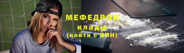 мефедрон VHQ Баксан