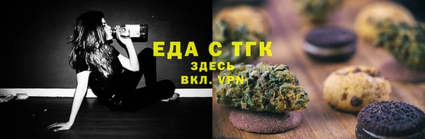 амф Армянск