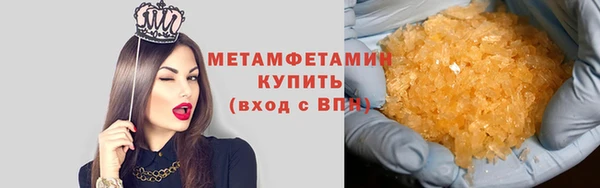 прущий лед Балабаново