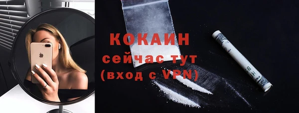 мефедрон VHQ Баксан