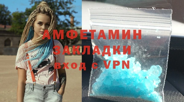 ECSTASY Аркадак