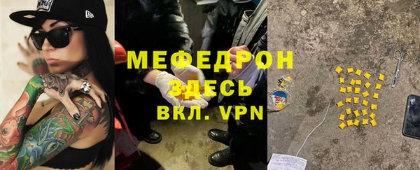 прущий лед Балабаново