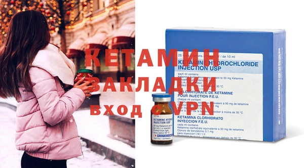 стафф Арсеньев
