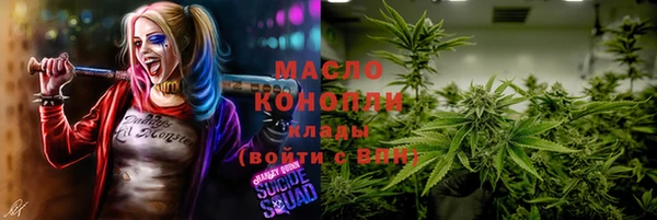 амф Армянск