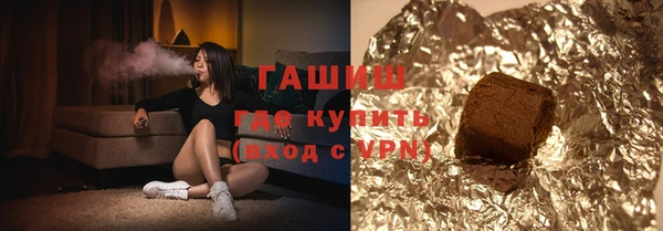 стафф Арсеньев