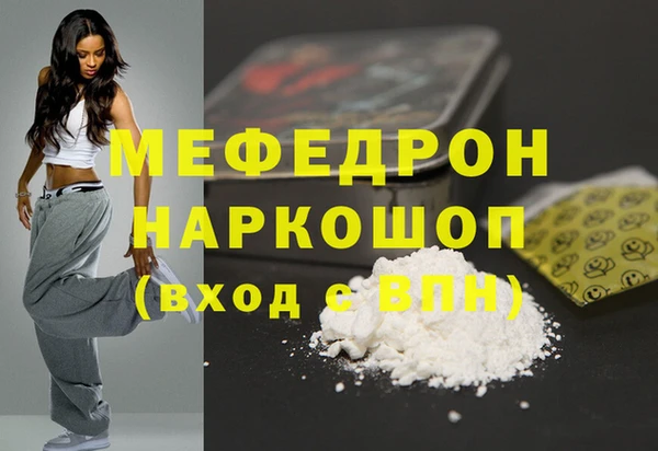 прущий лед Балабаново