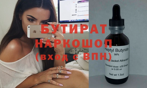 ешки Балахна