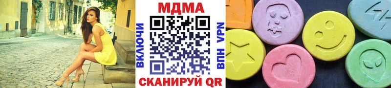 MDMA crystal  сайты даркнета формула  Кубинка 