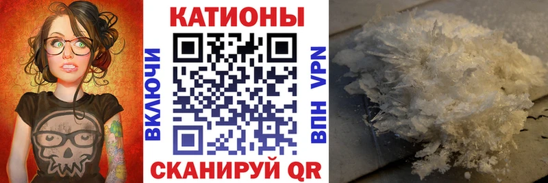 Мефедрон кристаллы  MEGA маркетплейс  Кубинка  магазин  наркотиков 