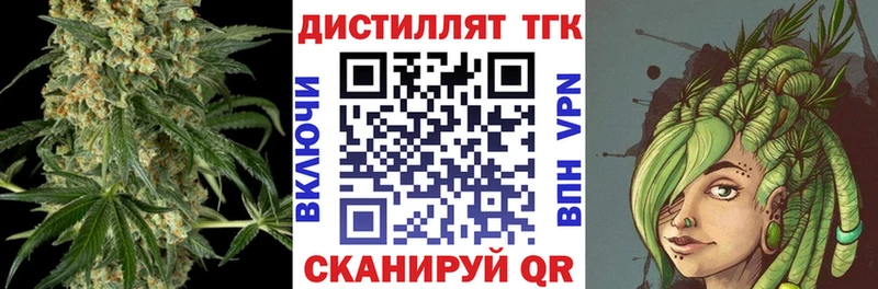 Дистиллят ТГК Wax  купить  сайты  Кубинка 